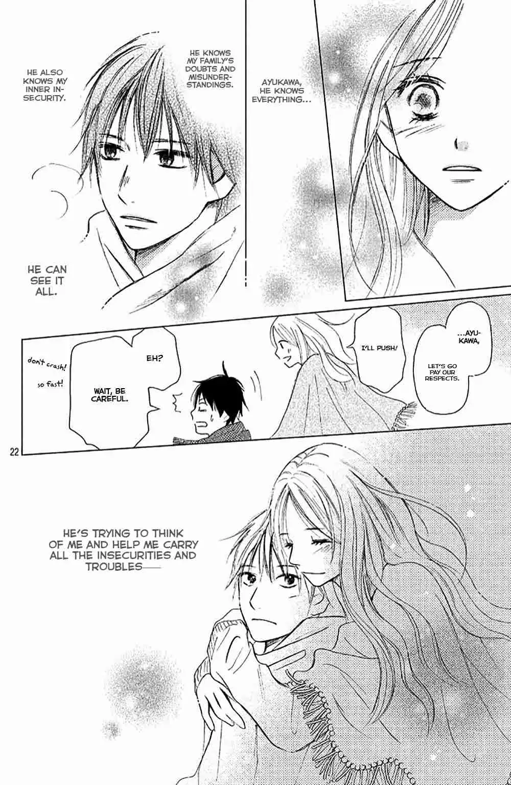 Perfect World (NAKAMURA Asumiko) Chapter 6 25